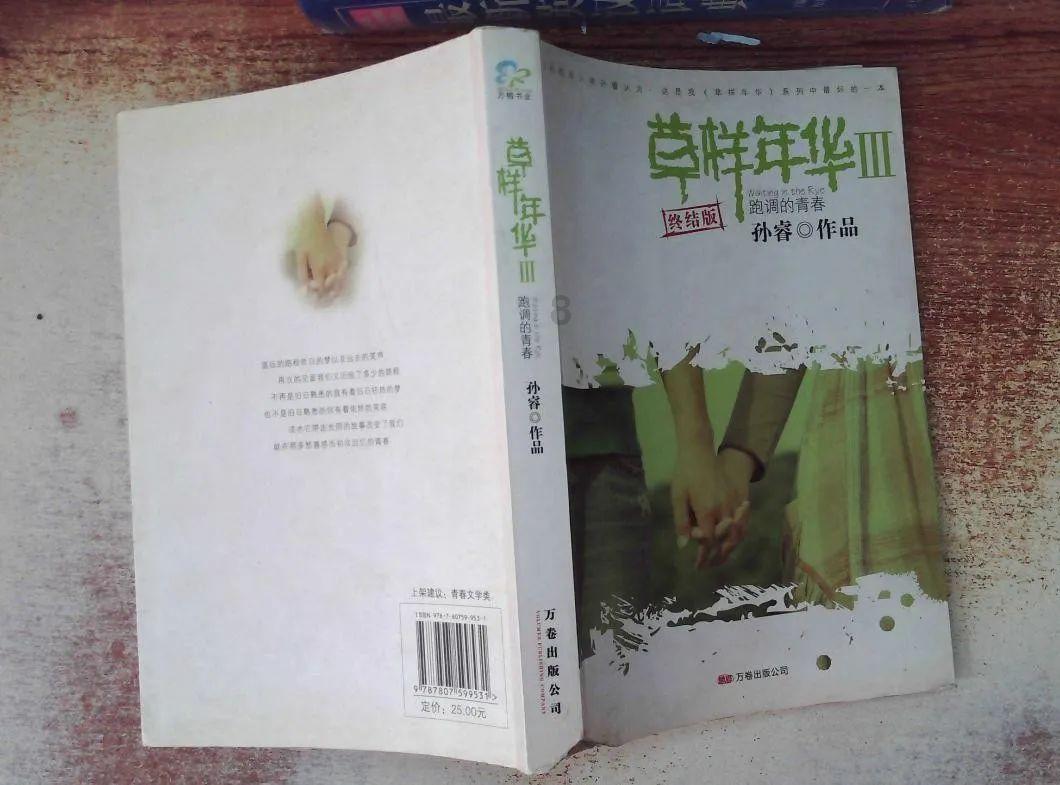 凶猛的洪水