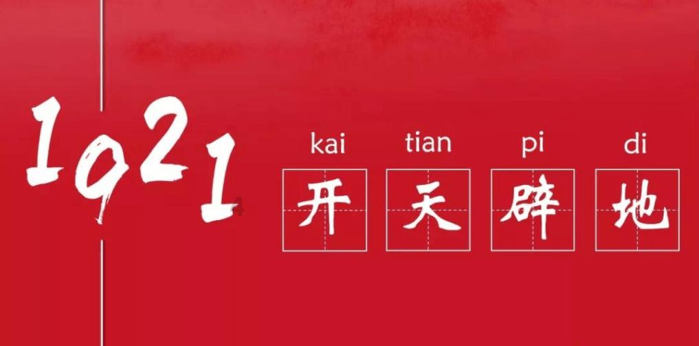 卑鄙的小妖精